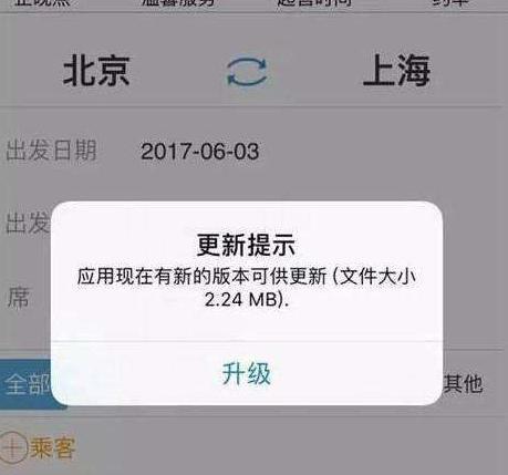 20000多個(gè)APP被下架!蘋果這次是示威還是動(dòng)真格?
